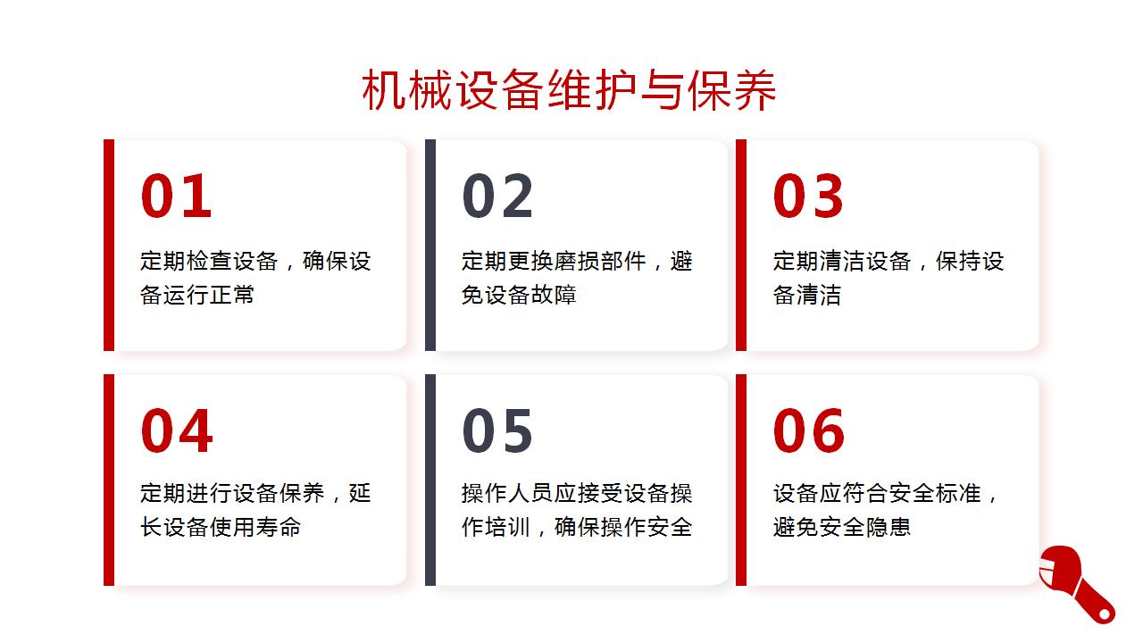 【课件】车间环境安全应知应会培训手册（42页）